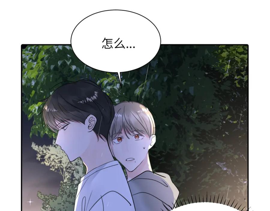 《赎罪之犬》第三十八话 是这部电影 第21页