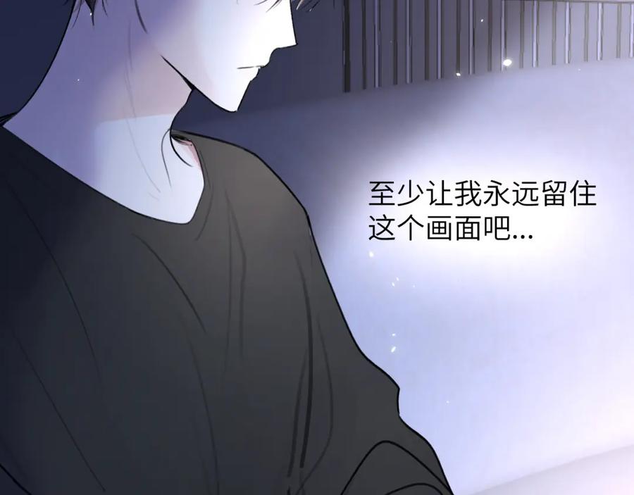 《赎罪之犬》第三十八话 是这部电影 第87页