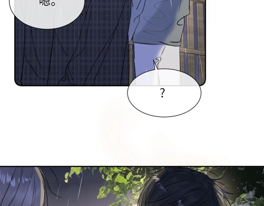 《赎罪之犬》第三十八话 是这部电影 第18页