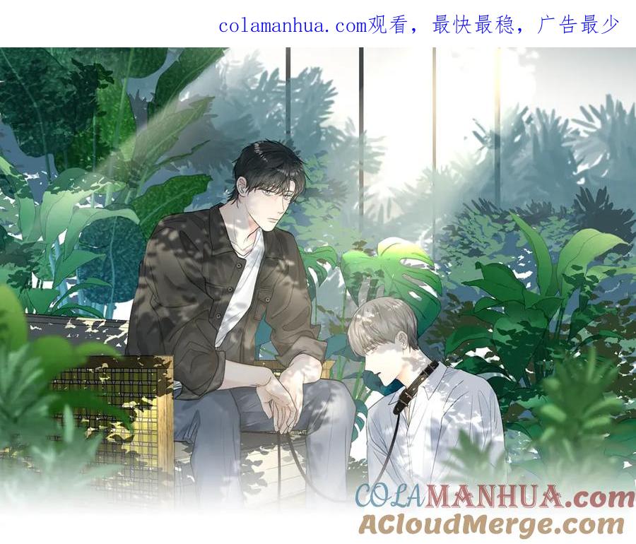 《赎罪之犬》第三十八话 是这部电影 第1页