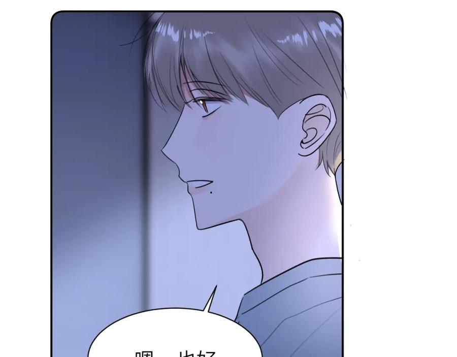 《赎罪之犬》第三十八话 是这部电影 第61页