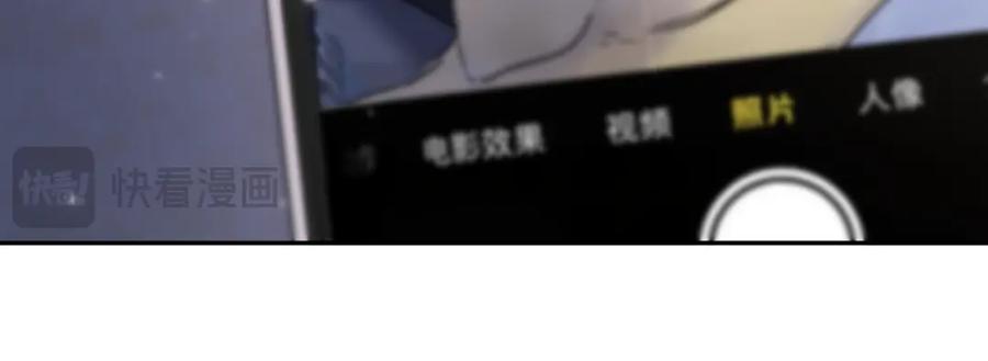 《赎罪之犬》第三十八话 是这部电影 第91页