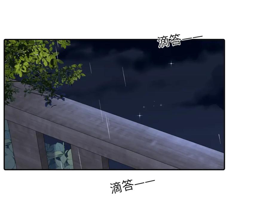 《赎罪之犬》第三十八话 是这部电影 第14页