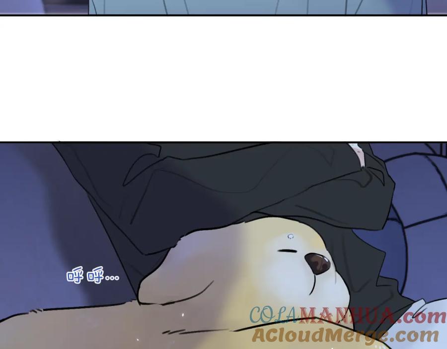 《赎罪之犬》第三十八话 是这部电影 第80页
