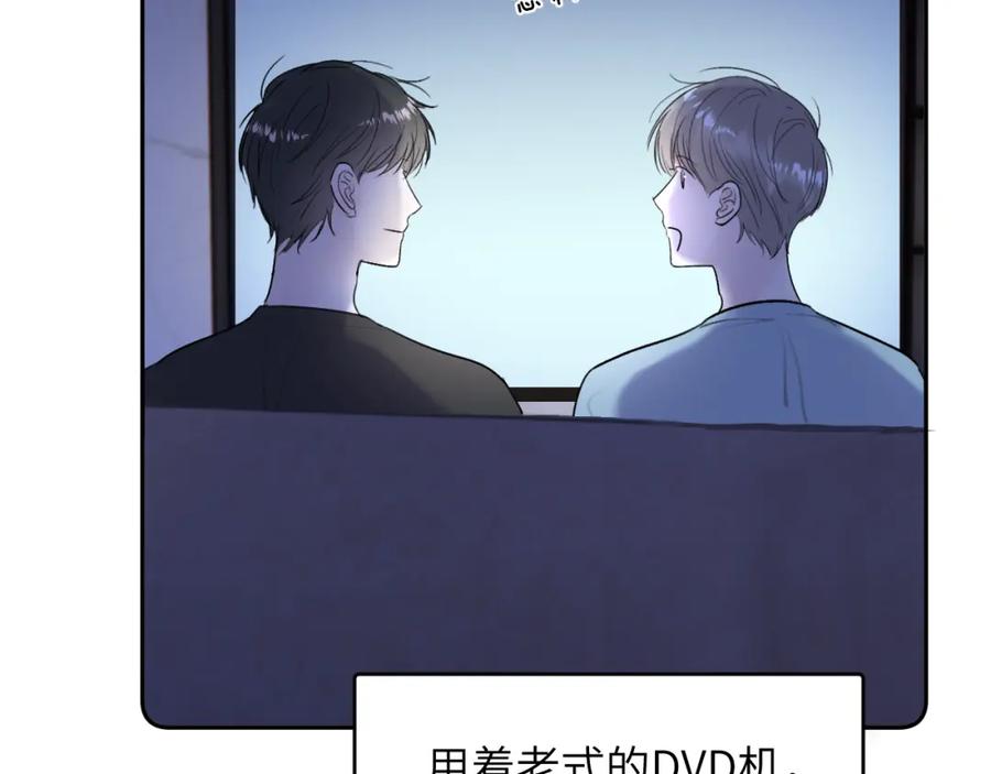 《赎罪之犬》第三十八话 是这部电影 第69页