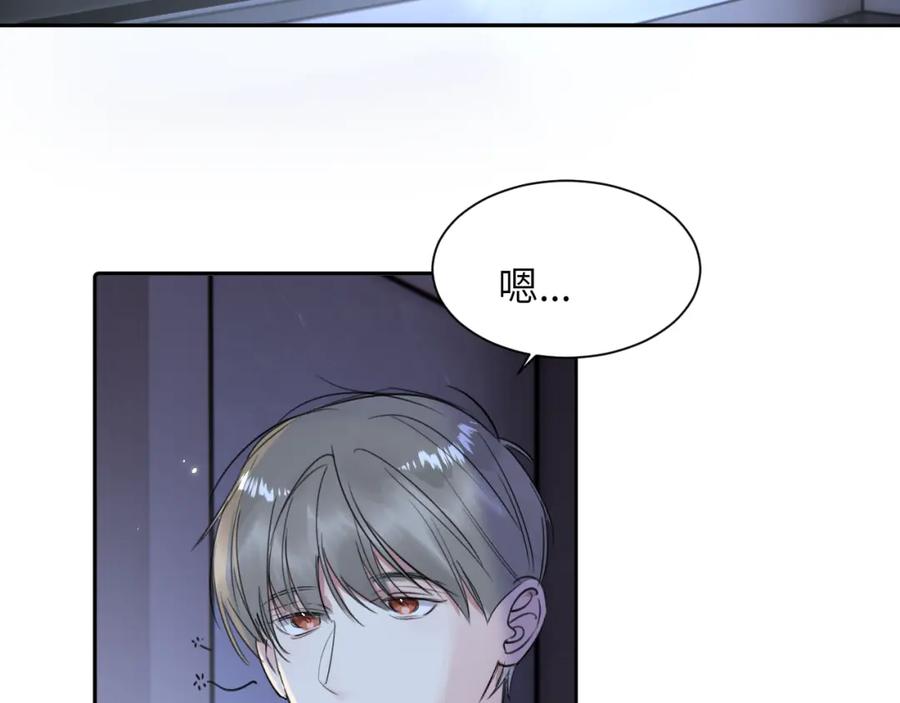 《赎罪之犬》第三十八话 是这部电影 第74页