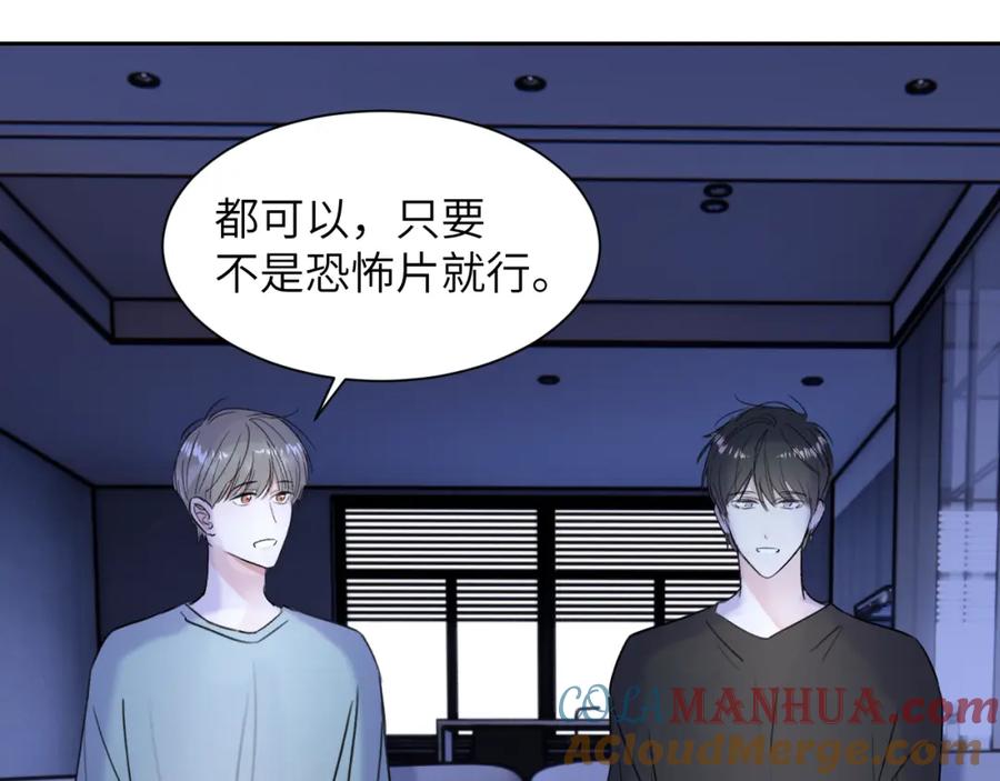 《赎罪之犬》第三十八话 是这部电影 第64页