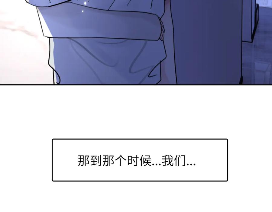 《赎罪之犬》第三十八话 是这部电影 第45页