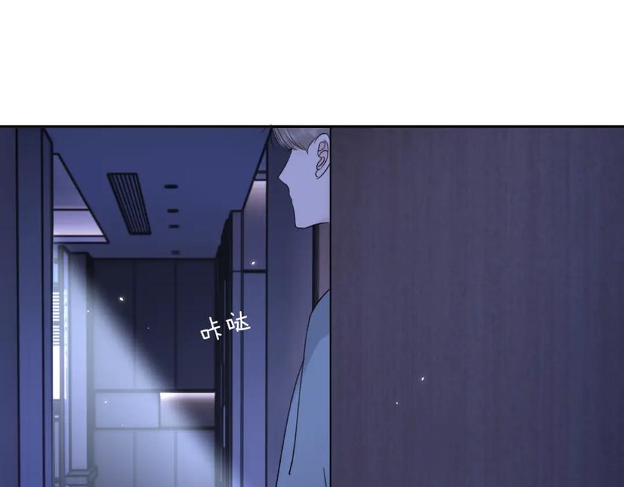 《赎罪之犬》第三十八话 是这部电影 第47页