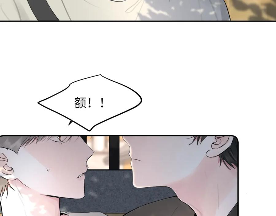 《赎罪之犬》第三十九话 是我想的那样吗 第92页