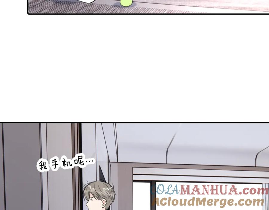 《赎罪之犬》第三十九话 是我想的那样吗 第65页