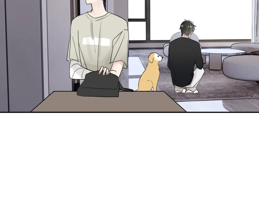 《赎罪之犬》第三十九话 是我想的那样吗 第66页