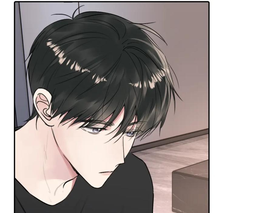 《赎罪之犬》第三十九话 是我想的那样吗 第67页