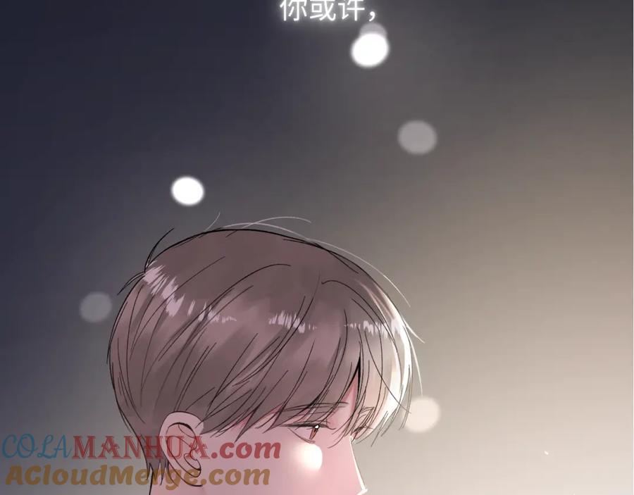 《赎罪之犬》第三十九话 是我想的那样吗 第37页