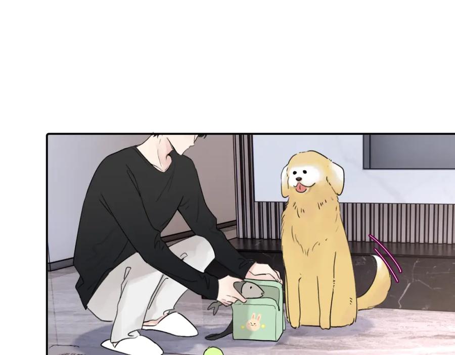 《赎罪之犬》第三十九话 是我想的那样吗 第64页