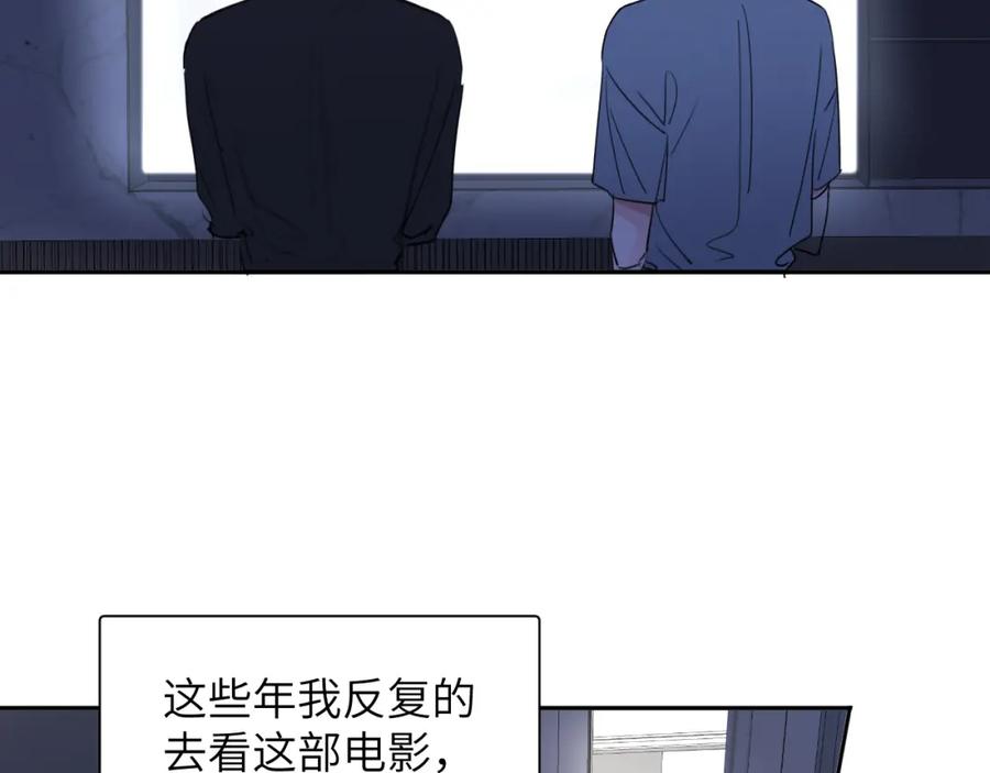 《赎罪之犬》第三十九话 是我想的那样吗 第11页