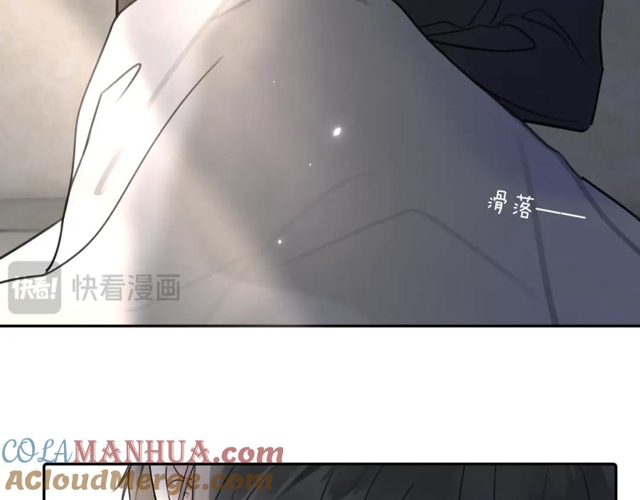 《赎罪之犬》第三十九话 是我想的那样吗 第49页