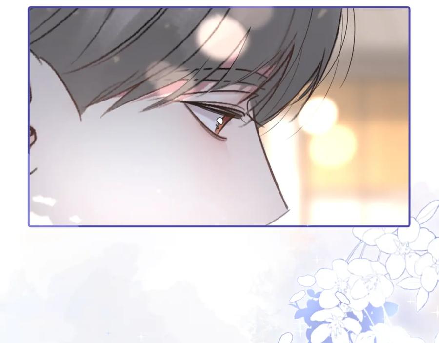 《赎罪之犬》第三十九话 是我想的那样吗 第106页
