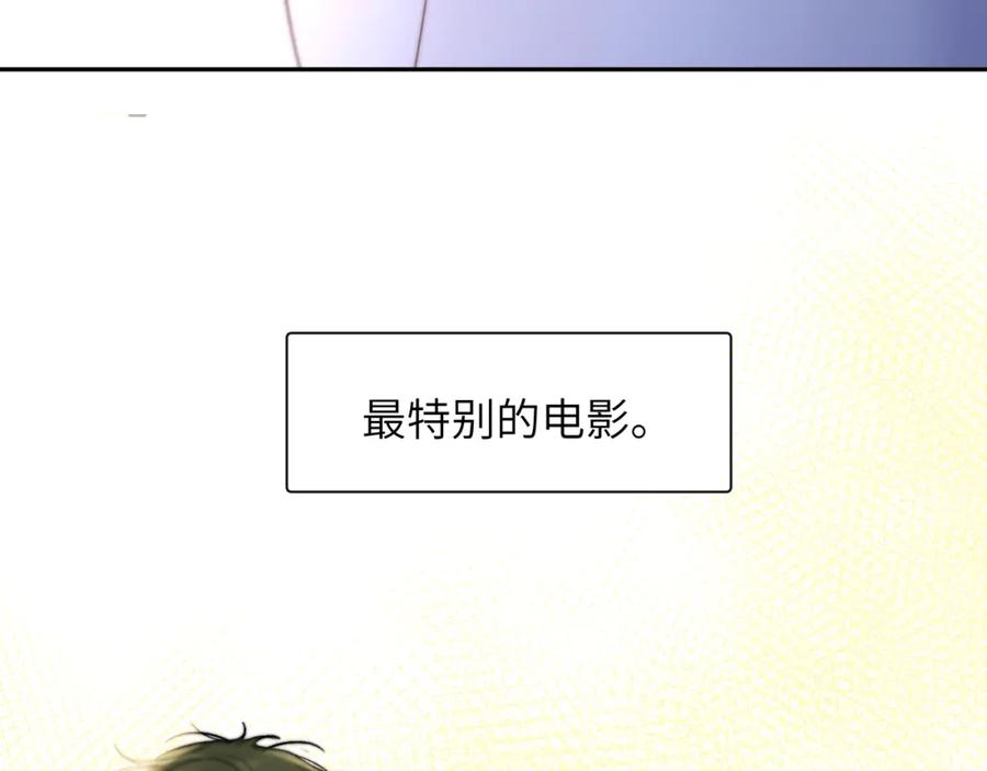 《赎罪之犬》第三十九话 是我想的那样吗 第8页