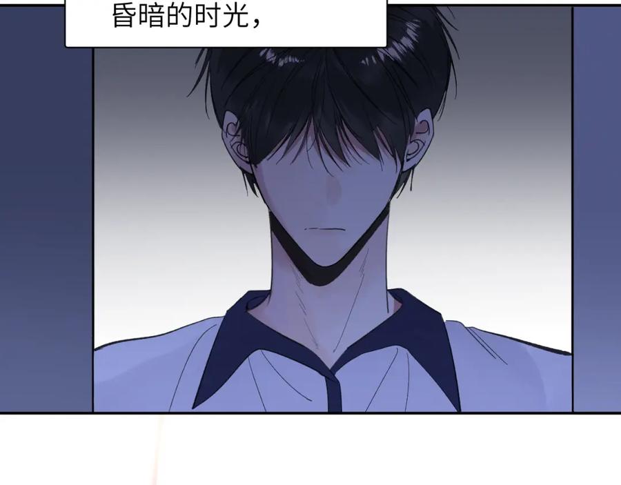 《赎罪之犬》第三十九话 是我想的那样吗 第18页