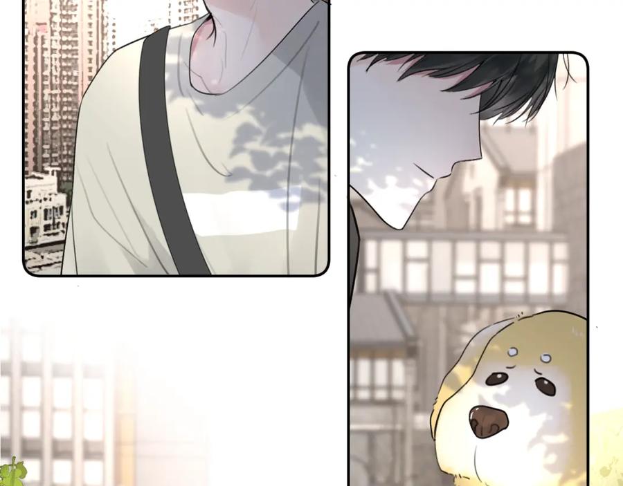 《赎罪之犬》第三十九话 是我想的那样吗 第87页