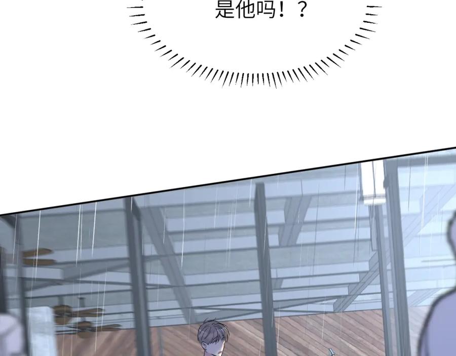 《赎罪之犬》第四十话 我不会结婚了 第54页