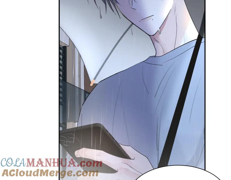 《赎罪之犬》第四十话 我不会结婚了 第100页