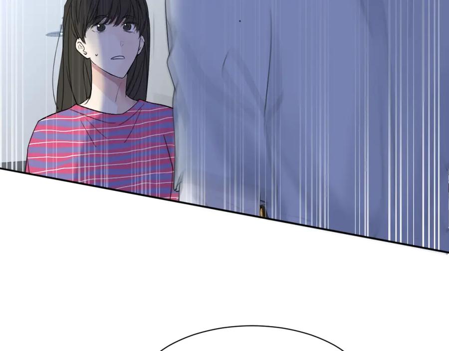 《赎罪之犬》第四十话 我不会结婚了 第51页