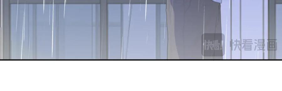 《赎罪之犬》第四十话 我不会结婚了 第90页