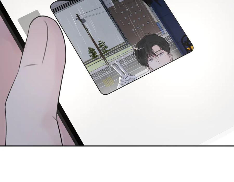 《赎罪之犬》第四十话 我不会结婚了 第97页