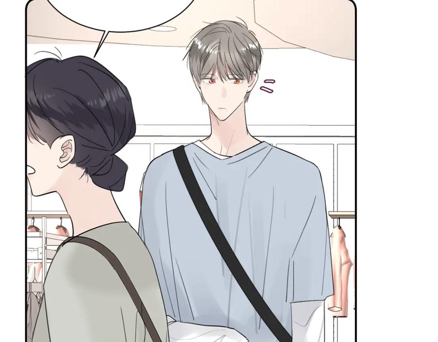 《赎罪之犬》第四十话 我不会结婚了 第18页
