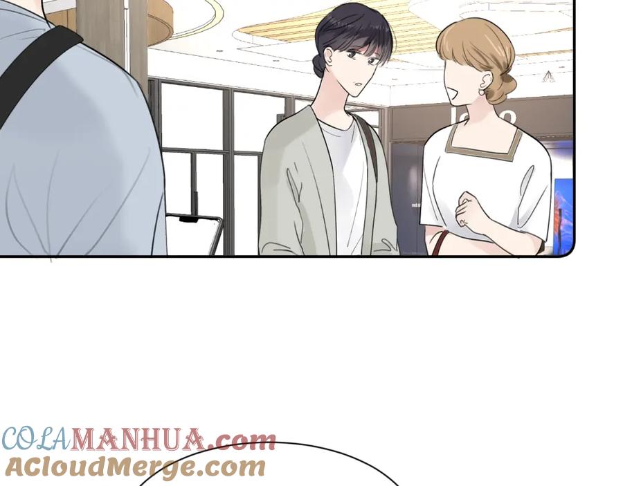 《赎罪之犬》第四十话 我不会结婚了 第24页