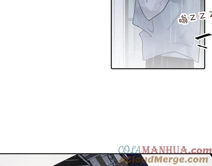 《赎罪之犬》第四十话 我不会结婚了 第96页