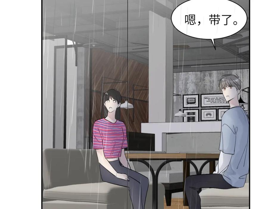 《赎罪之犬》第四十话 我不会结婚了 第38页