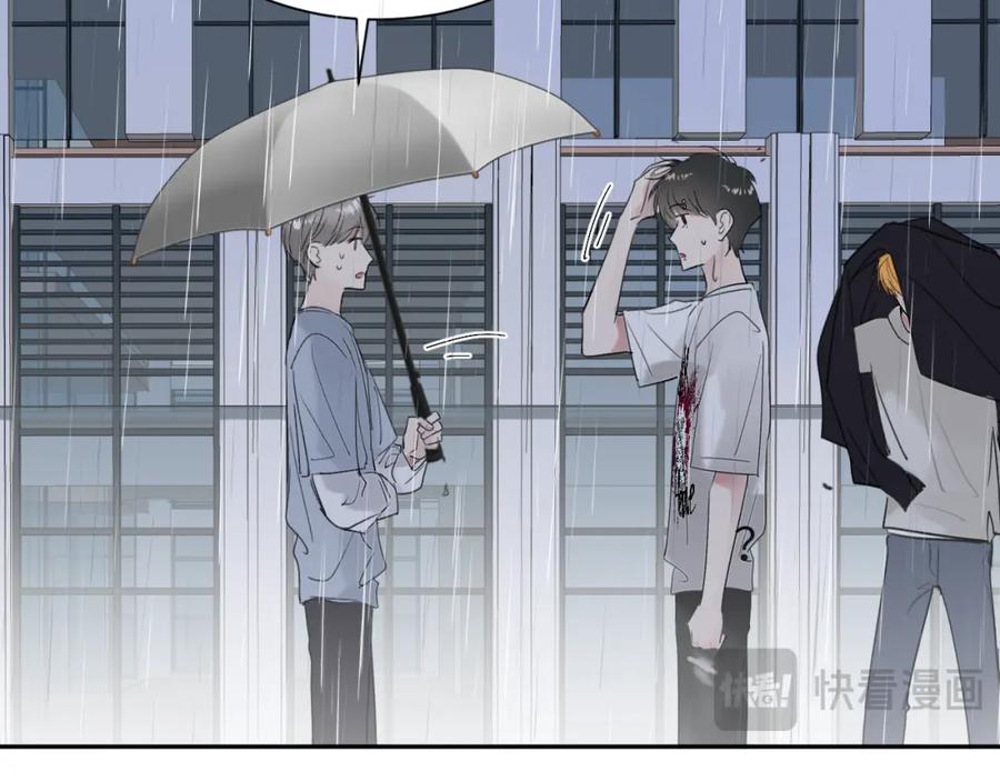 《赎罪之犬》第四十话 我不会结婚了 第69页