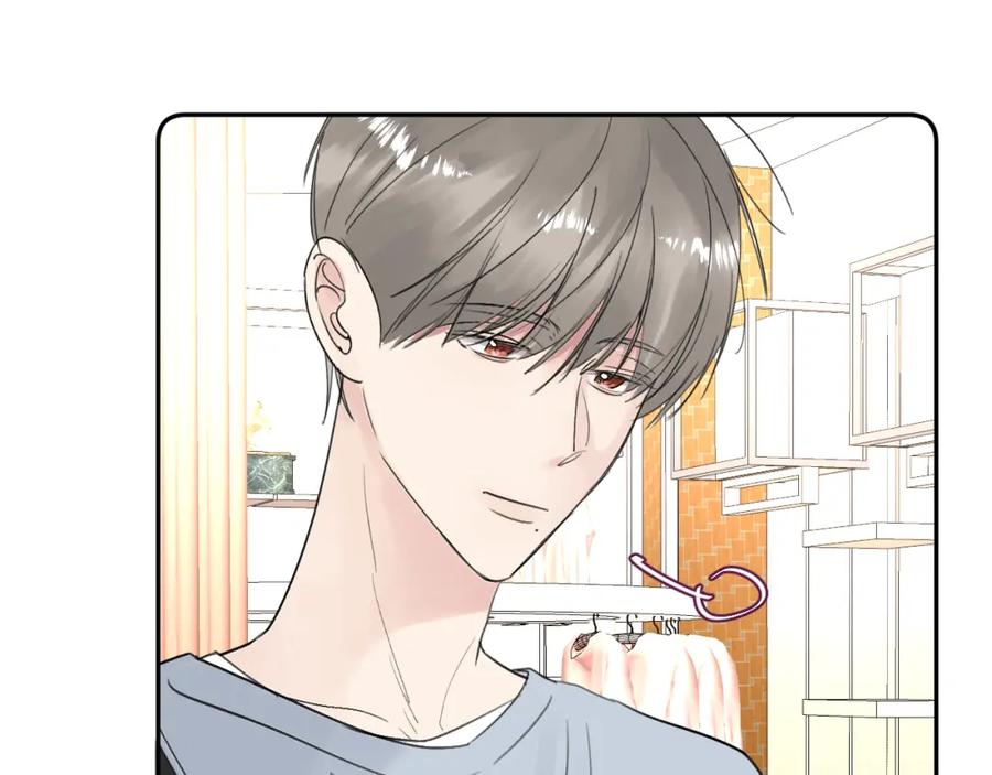 《赎罪之犬》第四十话 我不会结婚了 第21页