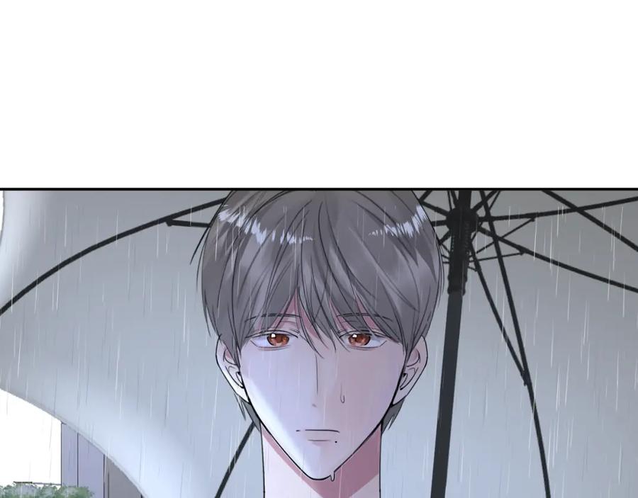 《赎罪之犬》第四十话 我不会结婚了 第83页