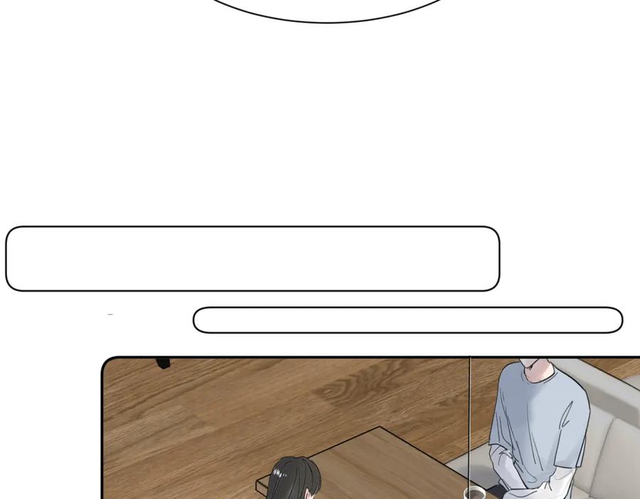 《赎罪之犬》第四十话 我不会结婚了 第30页