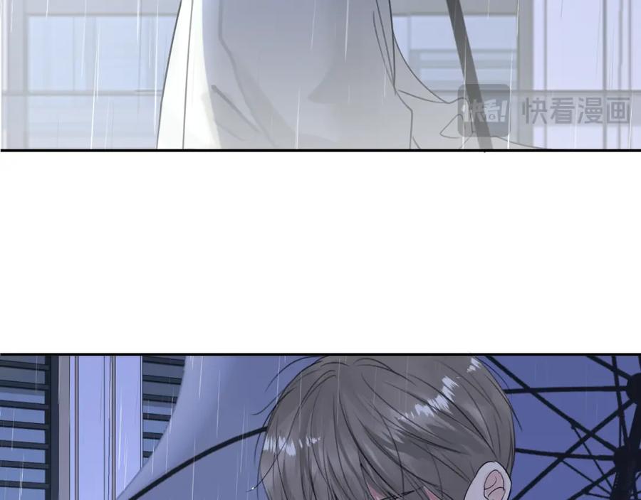 《赎罪之犬》第四十话 我不会结婚了 第107页