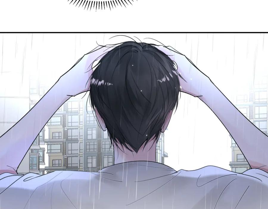 《赎罪之犬》第四十话 我不会结婚了 第59页
