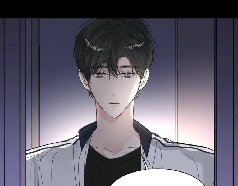《赎罪之犬》第四十一话 我让你难堪了吗 第79页