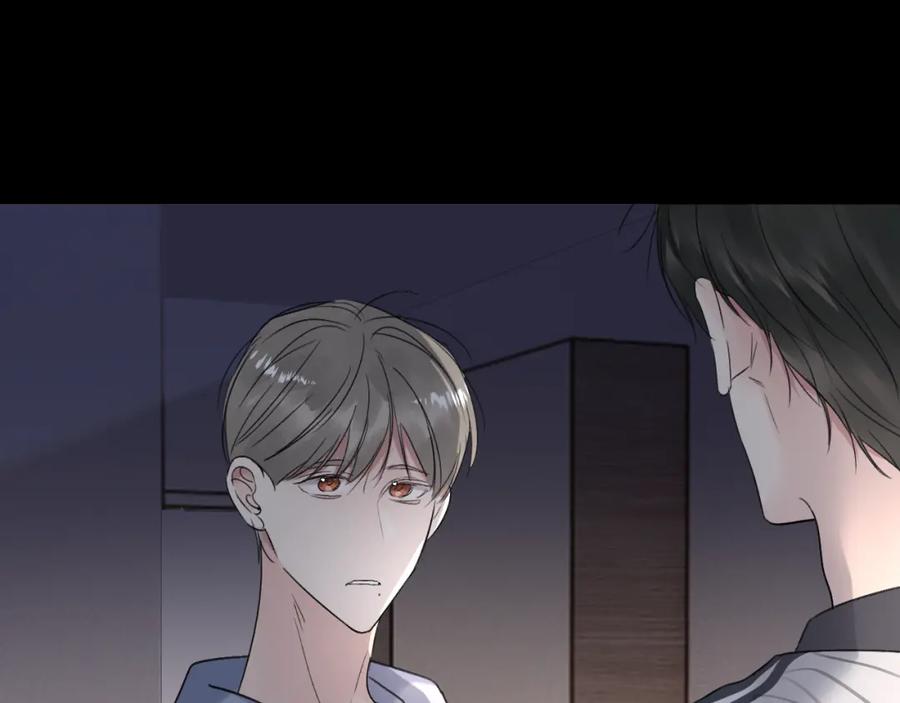 《赎罪之犬》第四十一话 我让你难堪了吗 第100页