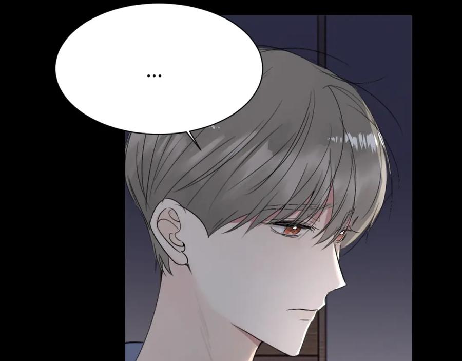 《赎罪之犬》第四十一话 我让你难堪了吗 第98页