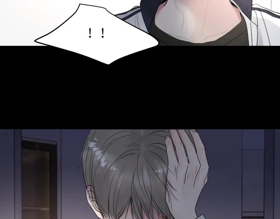 《赎罪之犬》第四十一话 我让你难堪了吗 第126页