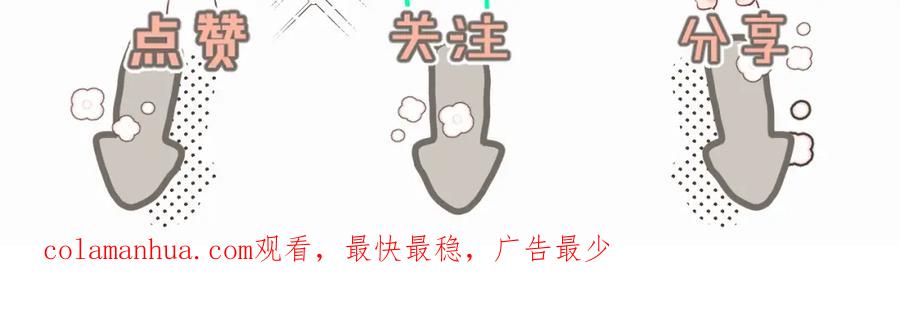 《赎罪之犬》第四十一话 我让你难堪了吗 第144页