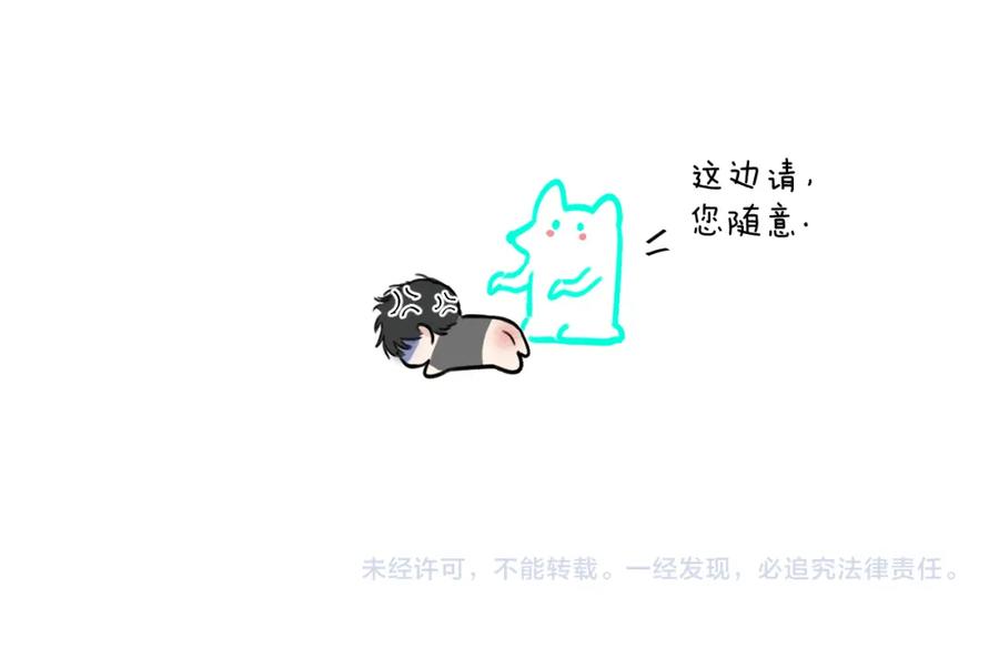 《赎罪之犬》第四十一话 我让你难堪了吗 第142页