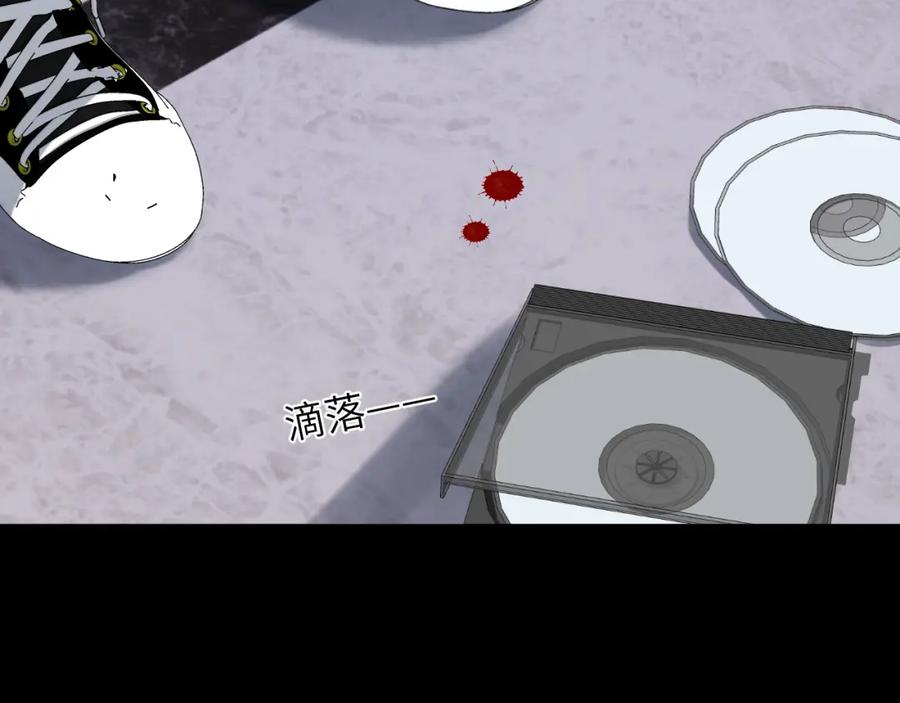 《赎罪之犬》第四十一话 我让你难堪了吗 第124页