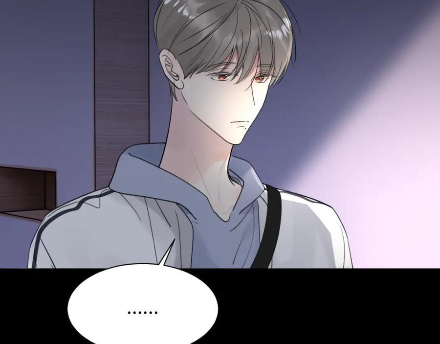 《赎罪之犬》第四十一话 我让你难堪了吗 第82页