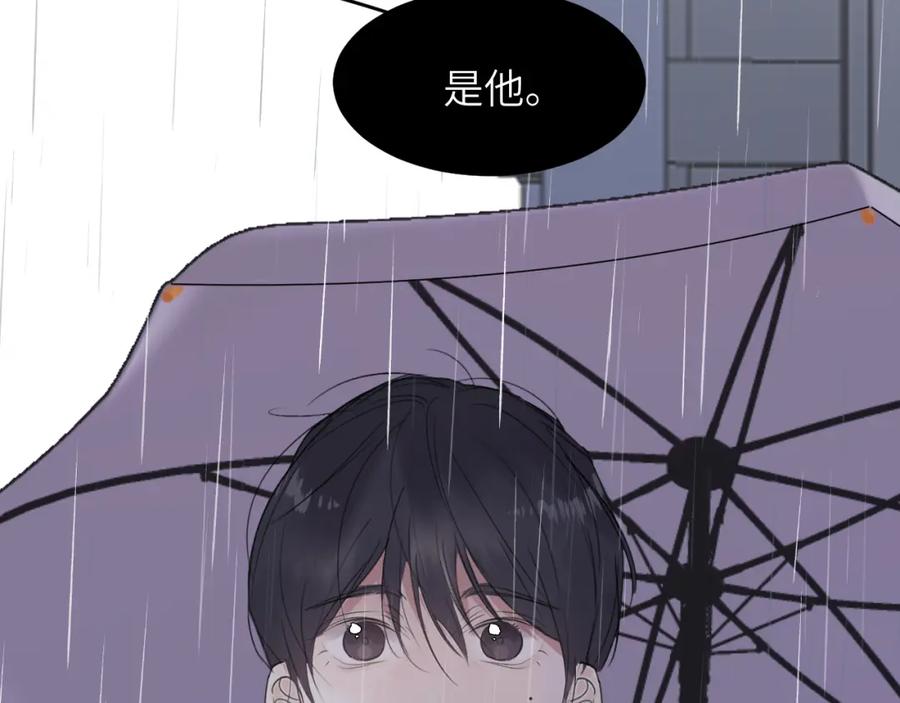 《赎罪之犬》第四十一话 我让你难堪了吗 第22页
