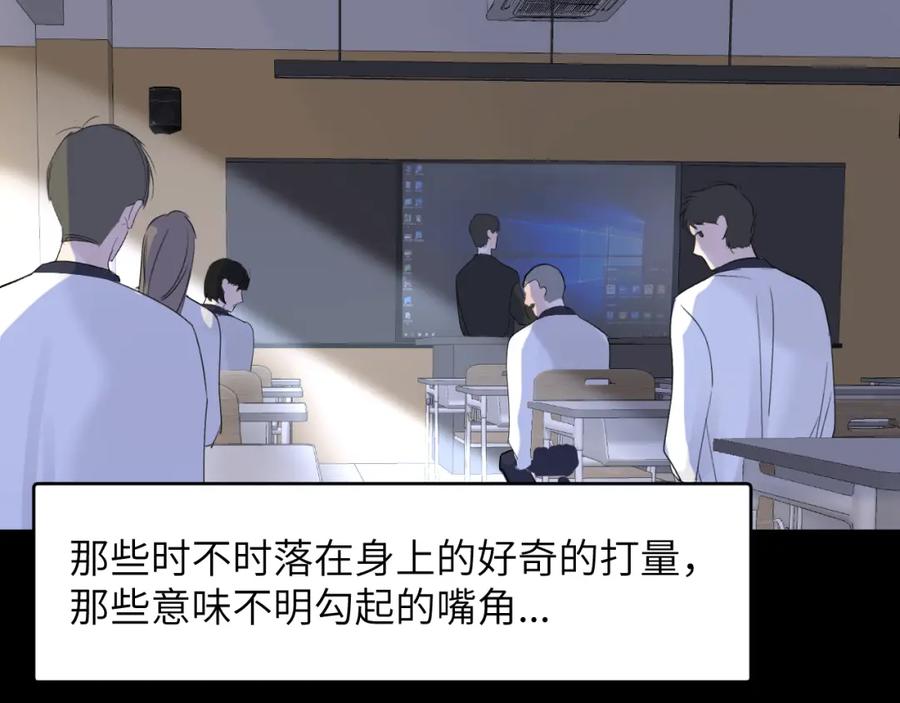 《赎罪之犬》第四十一话 我让你难堪了吗 第60页
